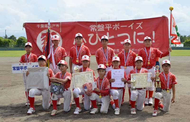 優勝した常盤平ボーイズ
