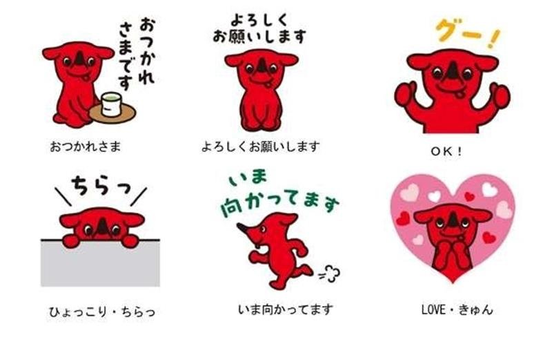 「チーバくん」のＬＩＮＥスタンプ（千葉県提供）
