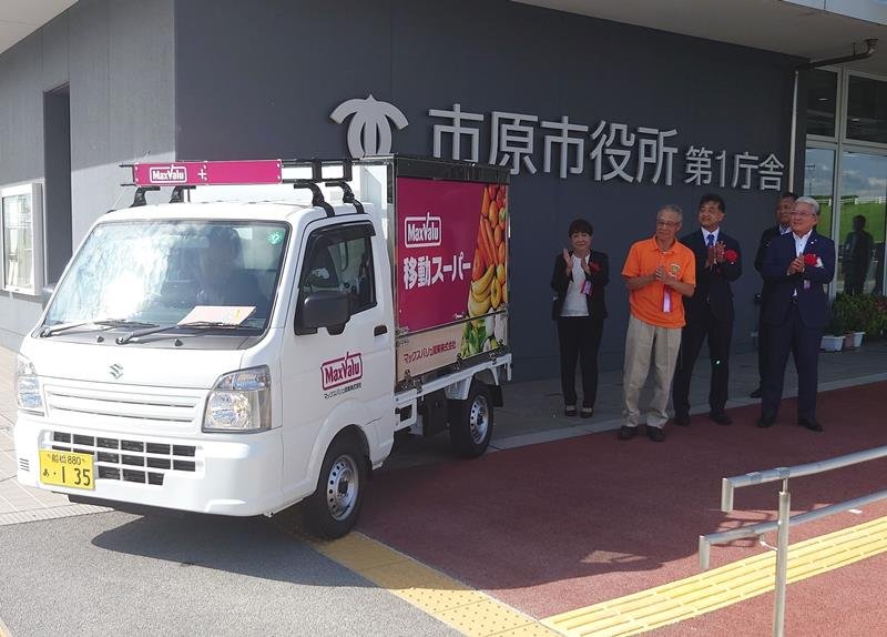 小出市長（右端）らに見送られるマックスバリュ辰巳台店の移動販売車＝市原市役所

