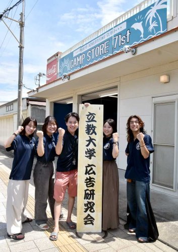 キャンプストアを運営する立教大広告研究会のメンバー＝館山市
