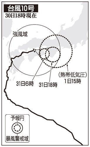 台風１０号千葉に接近　ハザードマップ事前確認を　側溝、ベランダでも対策　消防局に聞く必要な備え