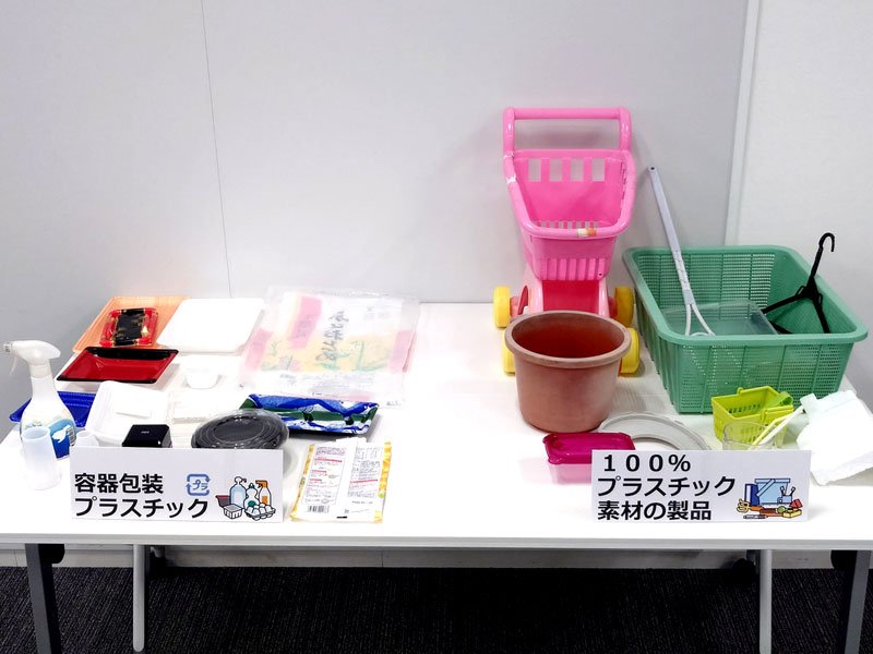 プラスチック一括回収の試験回収で対象となる品目
