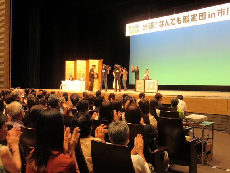 公開収録された「出張！なんでも鑑定団ｉｎ市川」＝市川市
