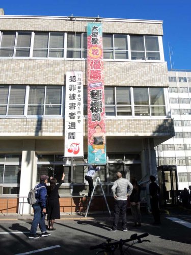 松戸市民「やった」「盛り上がった」　琴桜、悲願の初優勝　駅、市庁舎に幕　市内、歓喜に包まれ