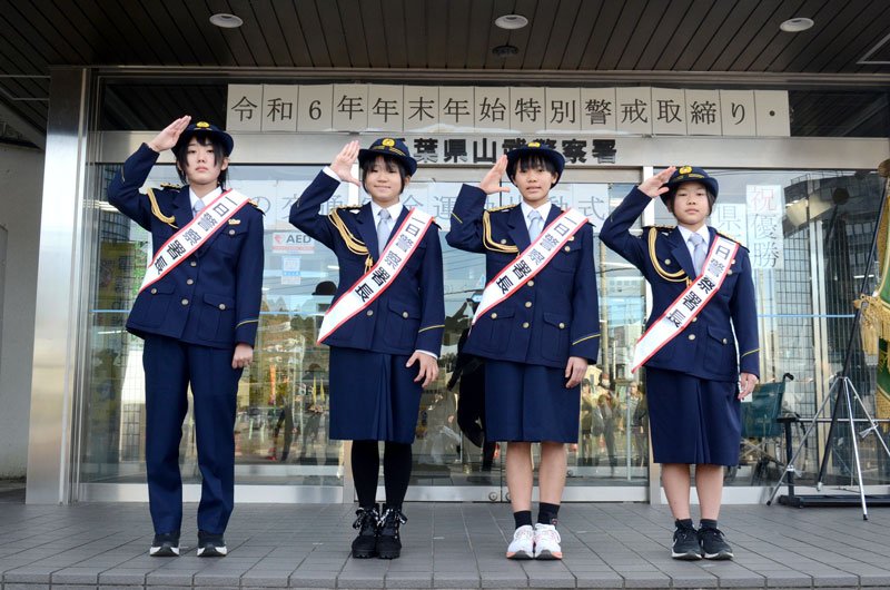 山武署の一日署長を務めた小中学生４人＝山武署