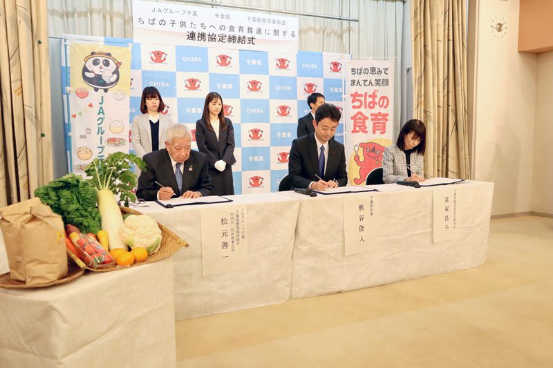 協定書に署名する熊谷知事（中央）ら＝千葉県庁