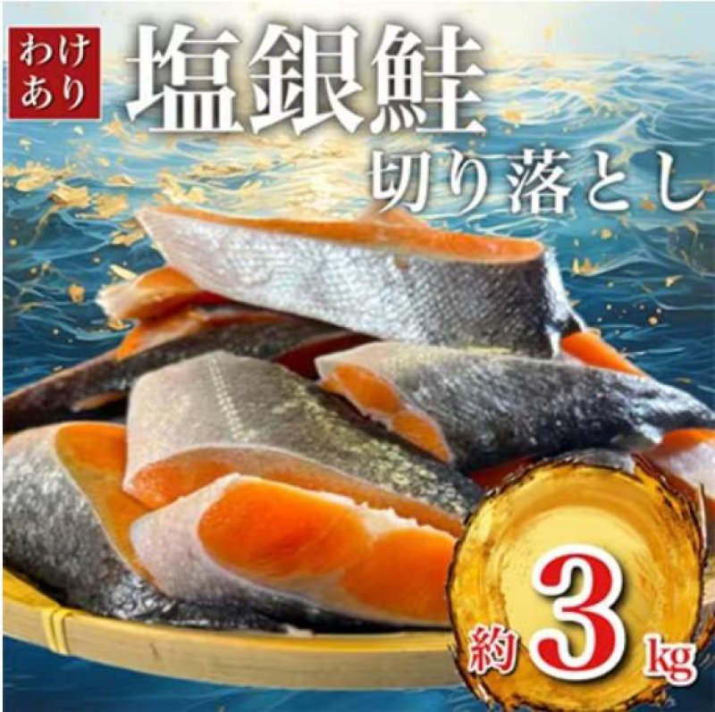 ２０２４年ふるさと納税人気お礼品ランキング関東版で２位に入ったいすみ市の返礼品