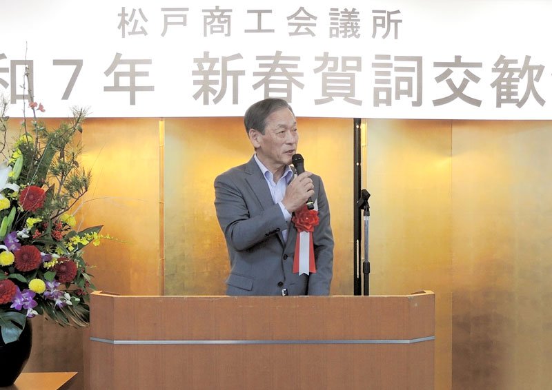 新春賀詞交歓会であいさつする本郷谷市長＝７日、松戸市