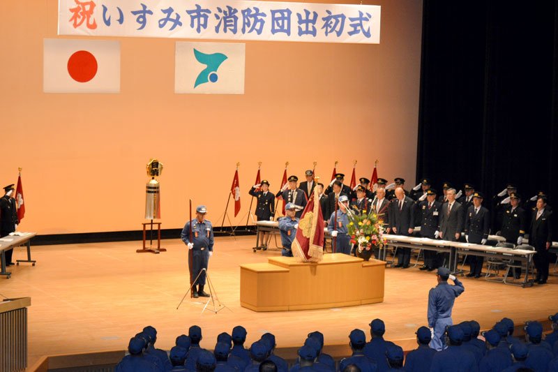 団員約２５０人が出席して行われたいすみ市消防団出初め式＝１３日、同市