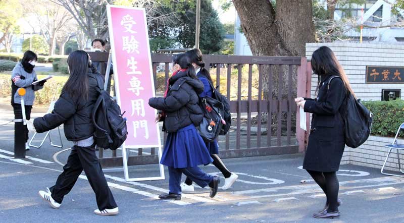 大学入試共通テスト始まる　シーズン幕開け　千葉県内２８会場、２万３千人