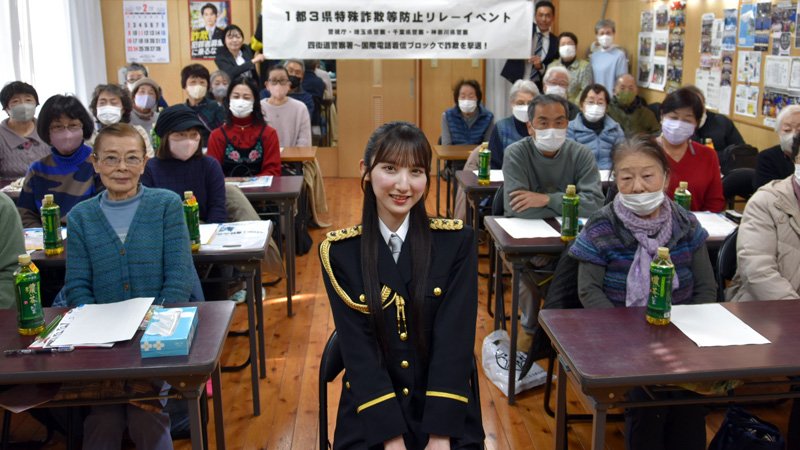 ＡＫＢ４８長友彩海さん、詐欺警戒訴え　「『絶対にだまされない人はいない』という気持ちで」　四街道、市民宅を個別訪問　電話de詐欺