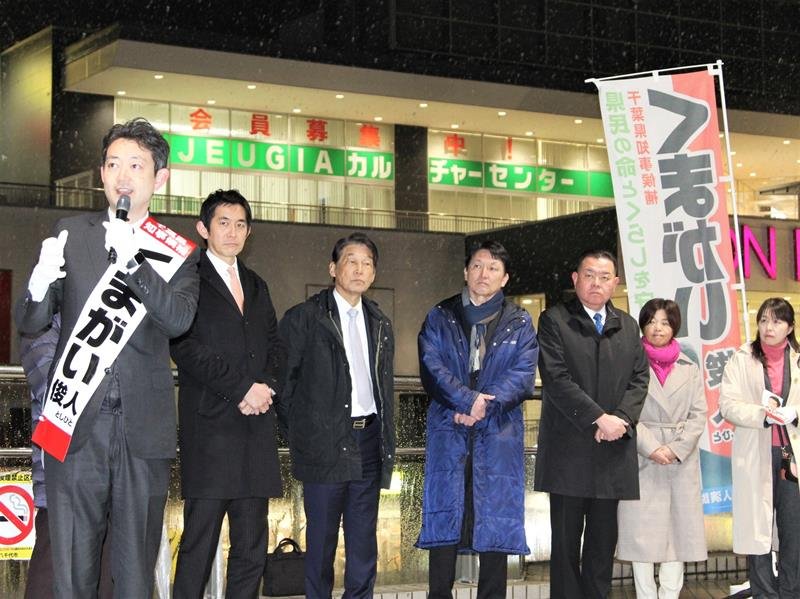 降雪の中、八千代緑が丘駅前で演説する熊谷氏（左）と応援に駆け付けた自民党の小林元経済安保相（左から２人目）＝８日、八千代市