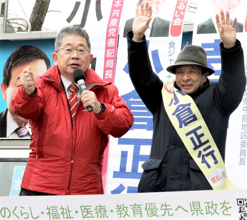街頭演説で両手を掲げる小倉氏（右）と応援に駆け付けた共産党の小池書記局長＝８日、千葉市中央区
