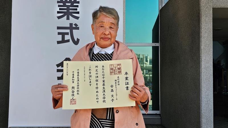 卒業証書を手にする安高さん＝２１日、千葉市中央区の千葉市民会館
