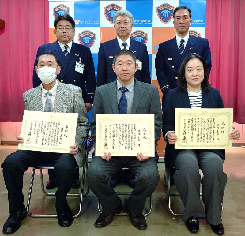 心肺停止状態の男性２人を助け、感謝状を贈られた（下段左から）大岩さん、飯塚さん、須田さん＝市原市の南総消防署
