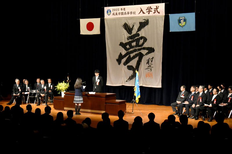 壇上で高校生活の抱負を述べる新入生代表ら＝１０日、千葉市中央区