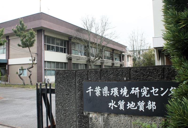 千葉県環境研、緑区に集約　新庁舎建設、農総研内が有力　３１年度の供用開始目指す
