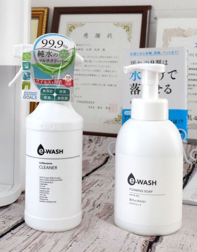 農業分野進出にも意欲　人と環境に優しい電解水　Ｅプラン（船橋市）　【ちばの元気企業】