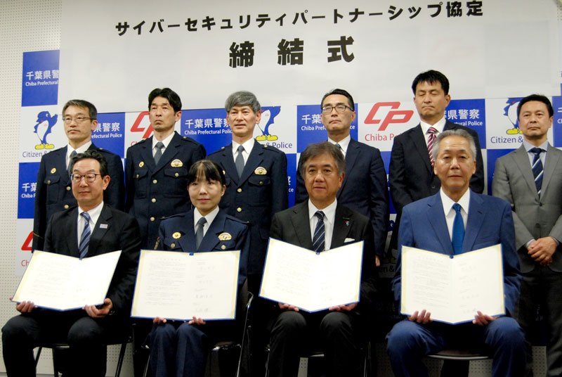 千葉県警と千葉県内の報道機関３社が協定を結んだ＝２４日、千葉県警本部