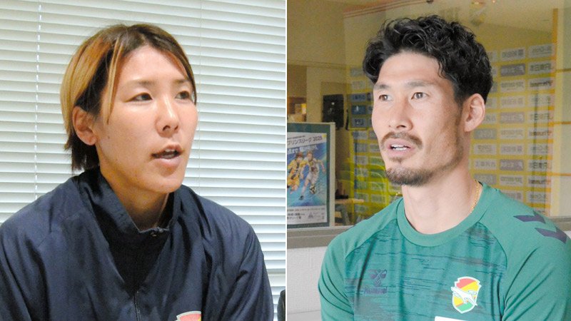 国立をジェフ色に染めろ！　男女ダブルヘッダー６日kickoff　鈴木大輔主将・岸川奈津希主将インタビュー