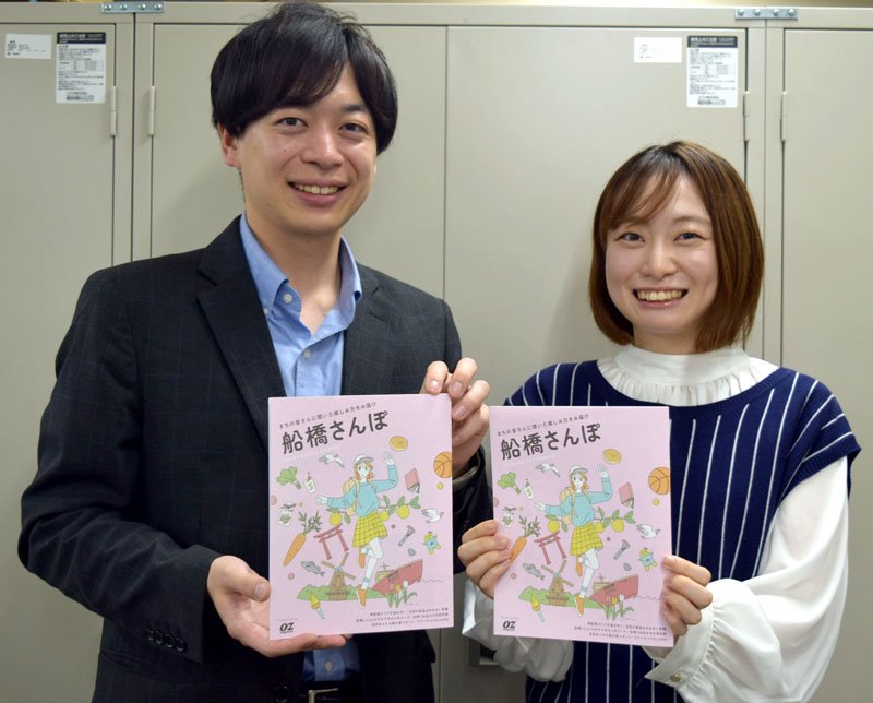 町歩きのガイドにぴったりと「船橋さんぽ」をＰＲする市職員＝船橋市役所
