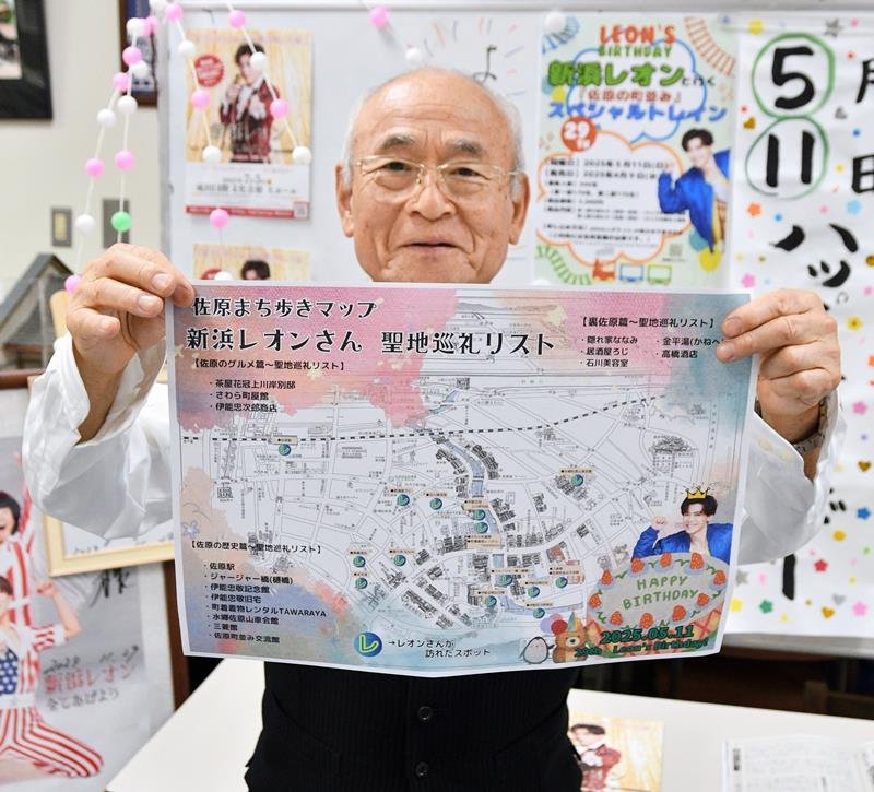 【動画あり】“千葉愛”新た紅白へ決意　歌手の新浜レオンさん　ＪＲ成田線で誕生日イベント　思い出深い佐原でライブも