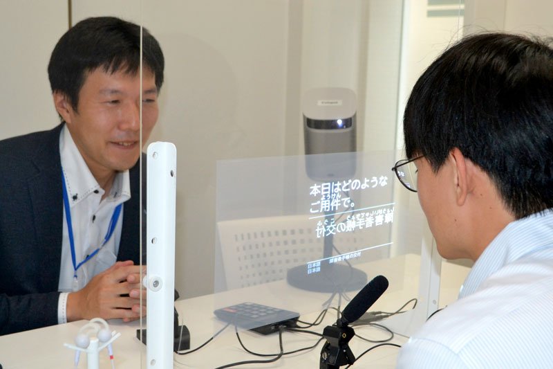 会話を即座に文字化するユニバーサル窓口＝四街道市役所