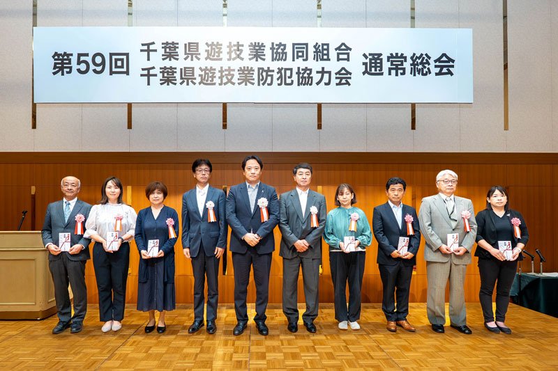 夢まるふぁんど委員会から支援金を受けた団体の代表者ら＝６日、千葉市中央区の京成ホテルミラマーレ