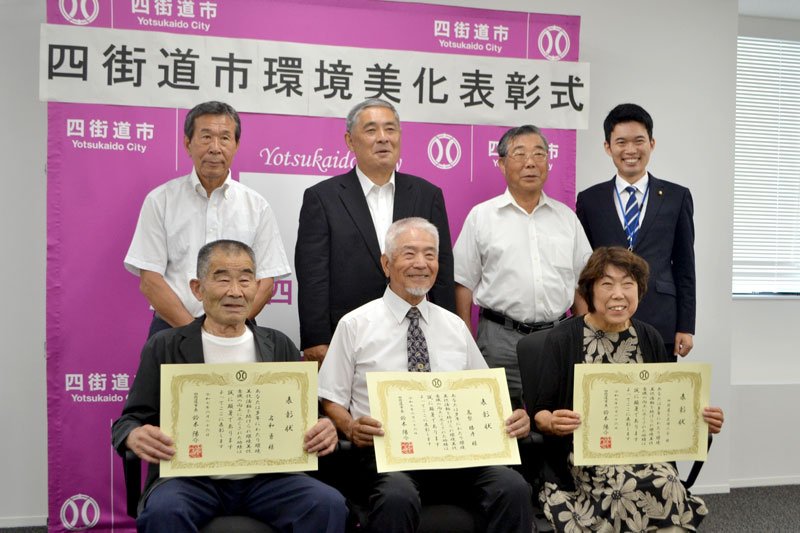 環境美化活動の功績で表彰された高梨さん（前列中央）ら＝四街道市役所
