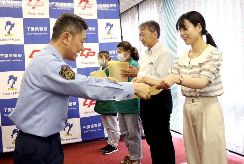 感謝状を受け取った京葉銀行都賀支店の山口さんと次長の海宝さん