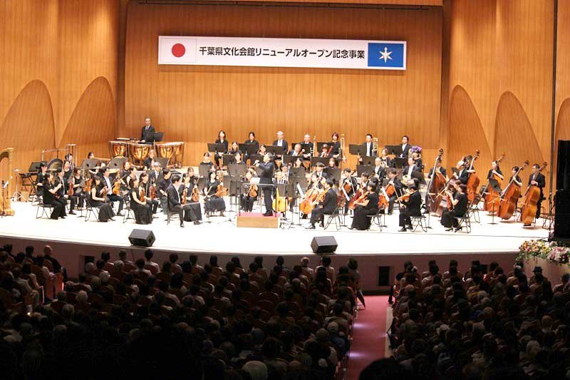 記念公演で演奏中の千葉交響楽団＝１３日、千葉市中央区