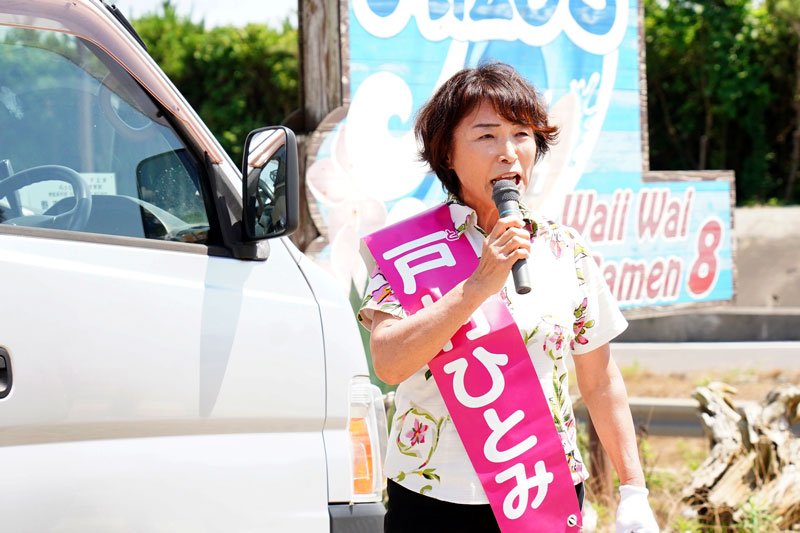 旭市長選立候補者の公約と略歴　（上から届け出順）