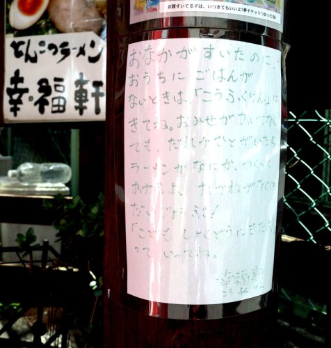 絆も生み出す役目拡大　物価高「行政もっと支援を」　急増する子ども食堂　【ちば子どもの居場所　学び多様化の時代に】（５）