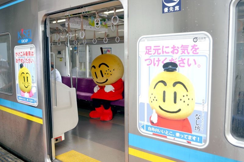 北総沿線の魅力、発信　「地域活性化トレイン」来年２月まで運行　車両を広告ジャック　市川、船橋、松戸、鎌ケ谷、印西、白井の沿線６市