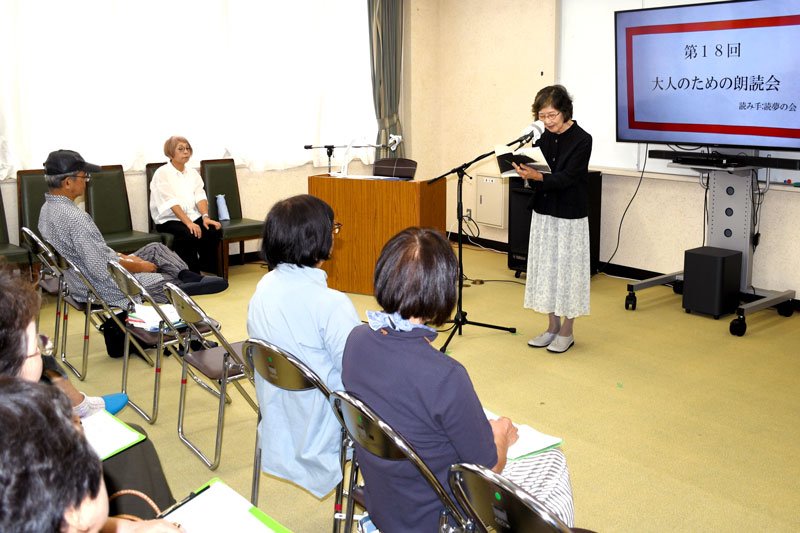 図書館で開かれた大人のための朗読会＝大多喜町