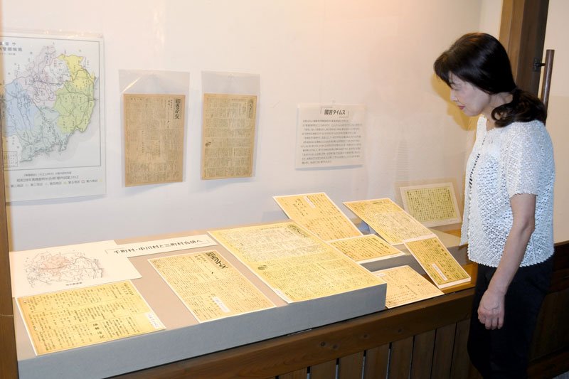 １９５０～５４年に国吉町公民館が発行した新聞「國吉タイムス」＝いすみ市