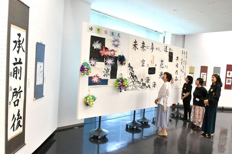 「開」をテーマにした力作が並ぶなの花書道展＝５日、千葉市中央区