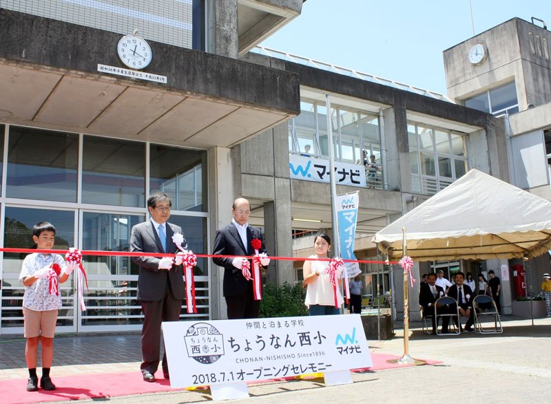 長南町の旧西小学校施設を活用し、２０１８年７月にオープンした団体向けの宿泊施設