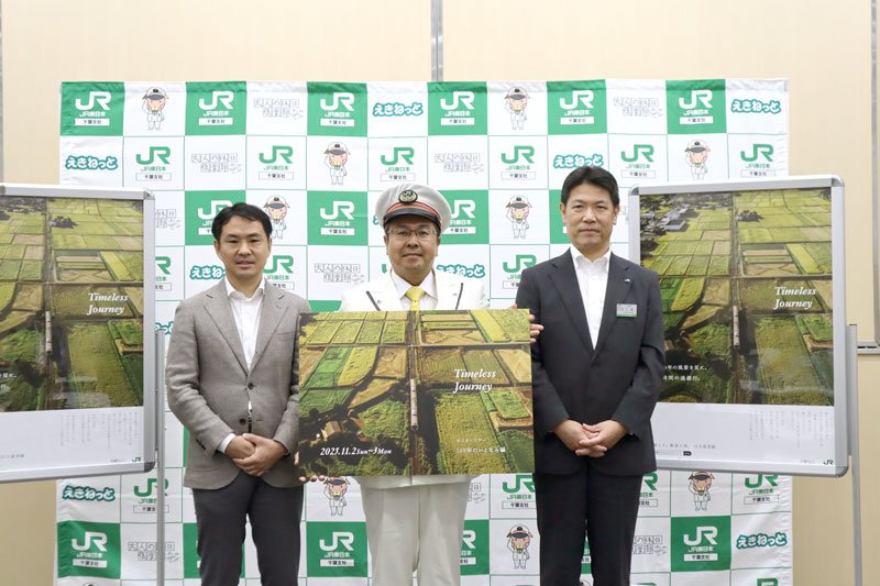 ＪＲ久留里線のモニターツアーをＰＲする久留里駅長（中央）ら＝千葉市中央区
