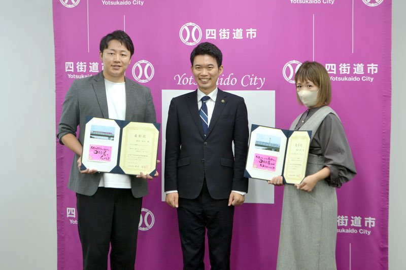 ＰＲ横断幕の新たなキャッチコピーを考案した滝沢さん（左）と楠岡さん（右）＝四街道市役所
