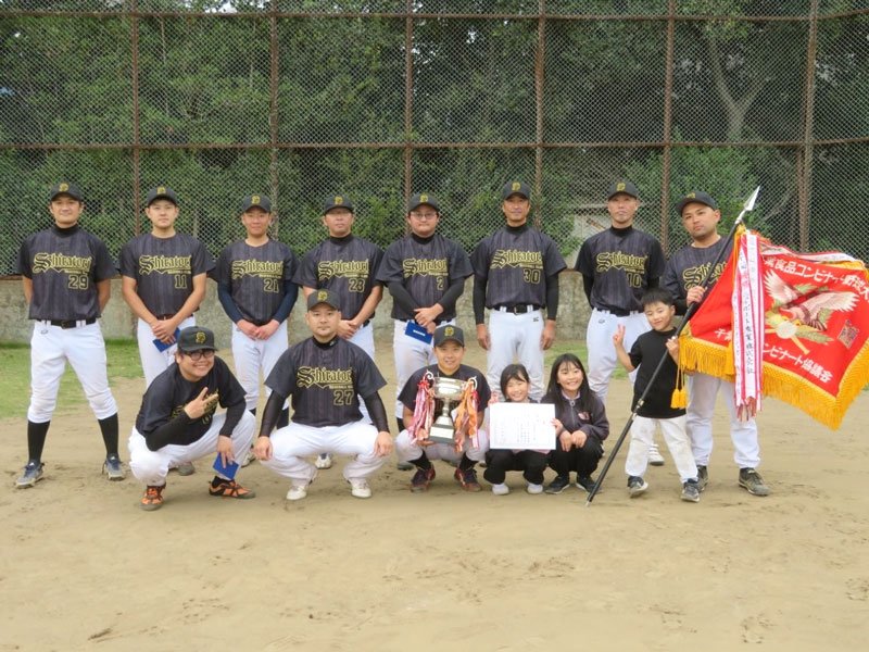 優勝した白鳥製薬
