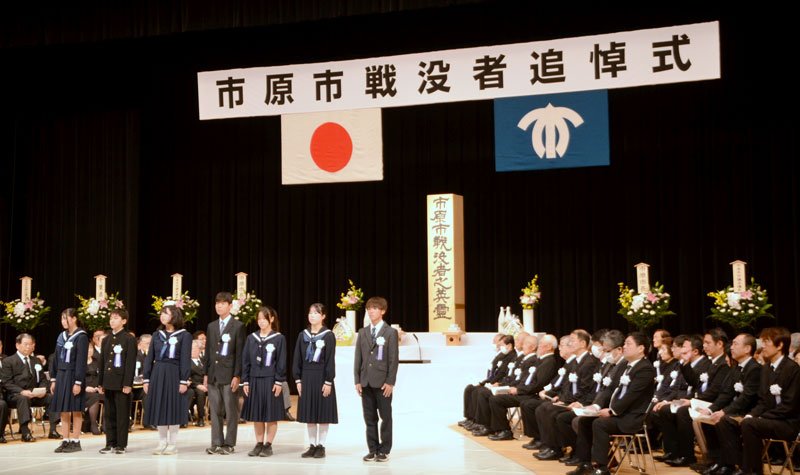 戦没者追悼式で平和への誓いを述べた平和大使＝市原市民会館