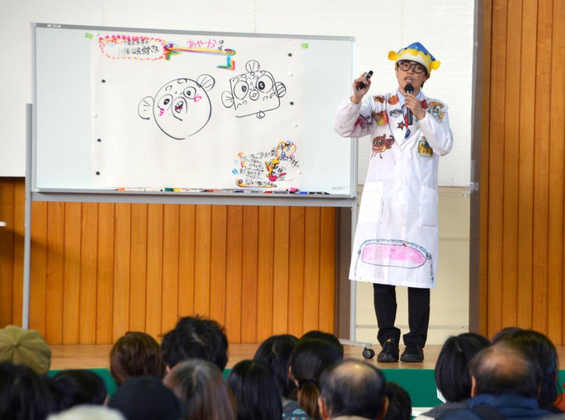 千葉の海に生息する生物を分かりやすく解説するさかなクン＝市原市立八幡公民館