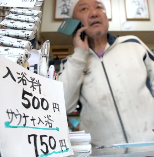 県内の銭湯では、大人の入浴料金の上限額は５００円に設定されている＝１５日、松戸市