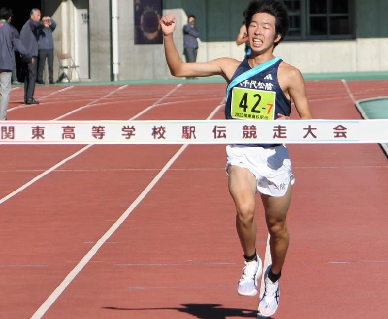 ７大会ぶりに優勝し全国出場を決めた八千代松陰のアンカー荒井稜司＝熊谷スポーツ文化公園
