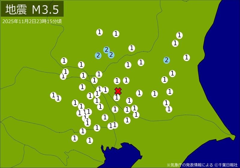 震度分布図