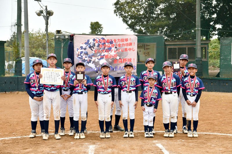 神栖Ｕ－１２ＥＡＳＴ初Ｖ　香取少年野球大会　２０チーム熱戦展開