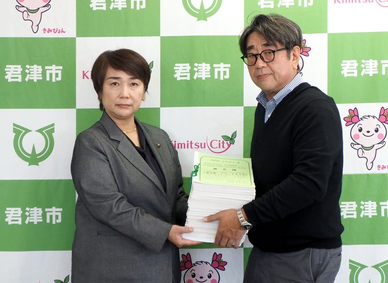 「ふるさとの水を守る会」から署名を受け取る石井市長（左）＝８日、君津市