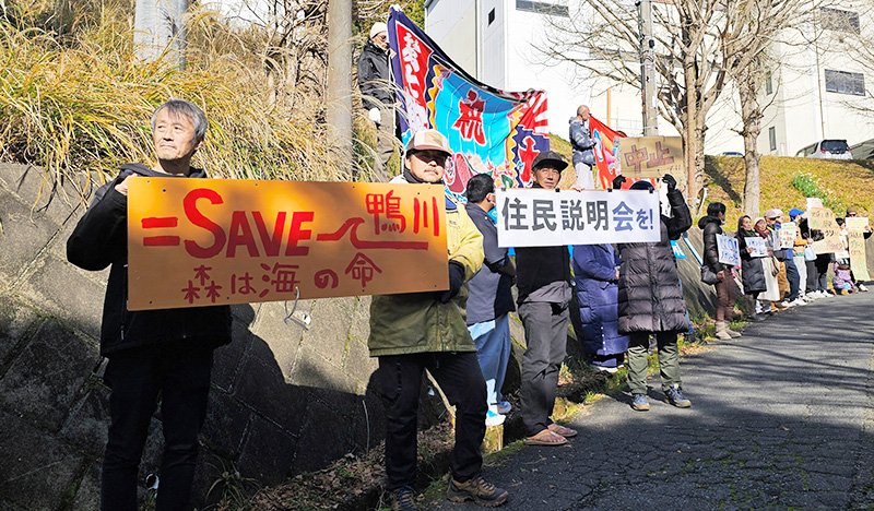 有識者が通る沿道でサイレントアピールする住民団体のメンバーら＝２３日、鴨川市北小町