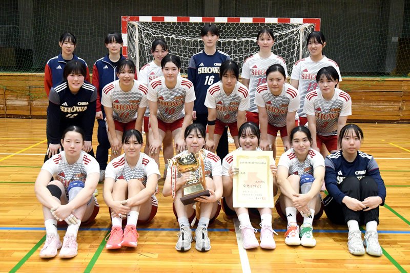 男子　二松学舎　女子　昭和学院　優勝　千葉県高校新人ハンドボール